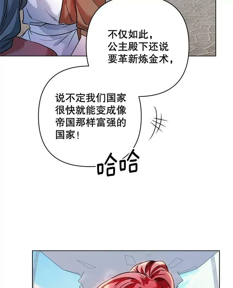 17.坦诚 第56页