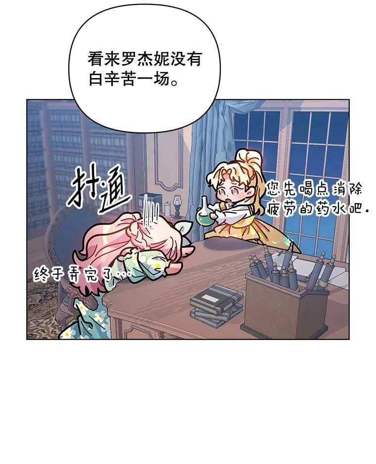17.坦诚 第58页