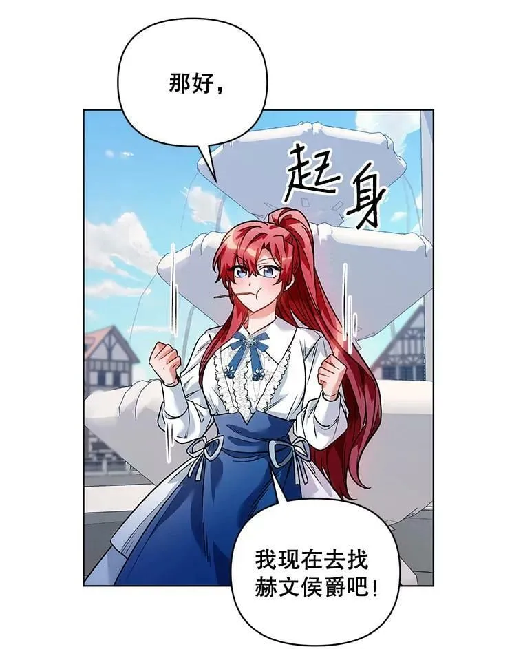 17.坦诚 第59页