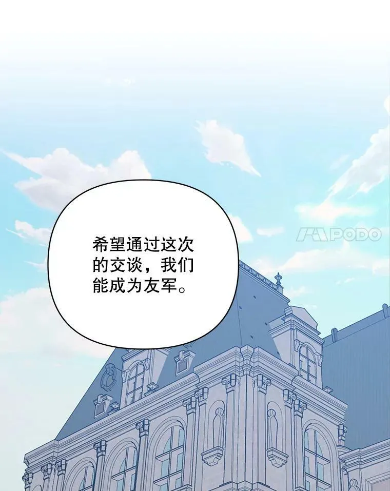 17.坦诚 第60页