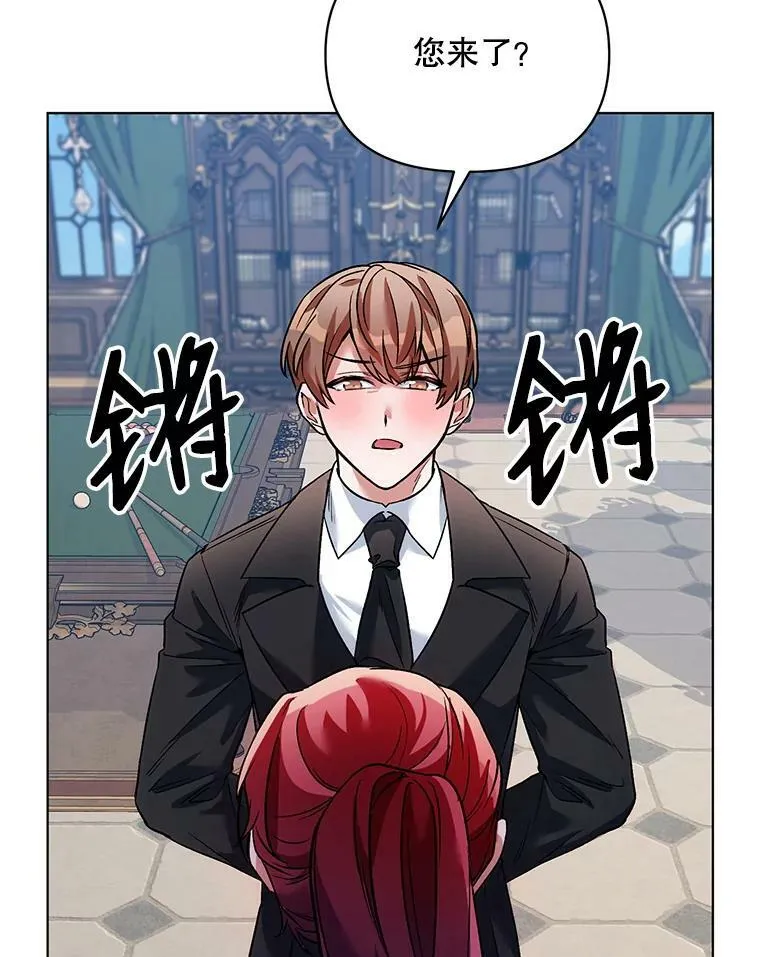 17.坦诚 第62页