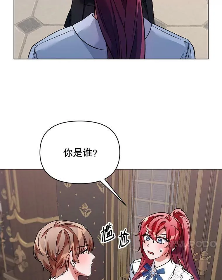 17.坦诚 第63页