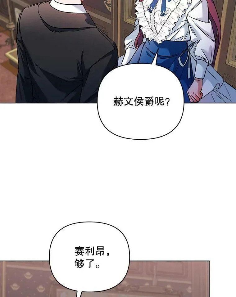 17.坦诚 第64页