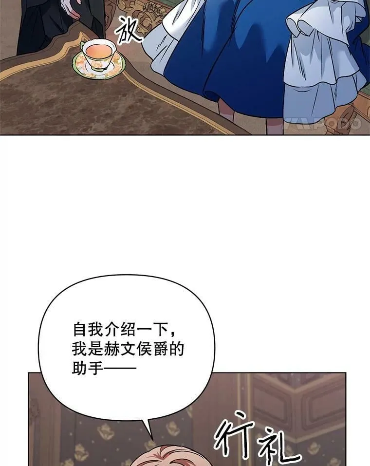 17.坦诚 第67页