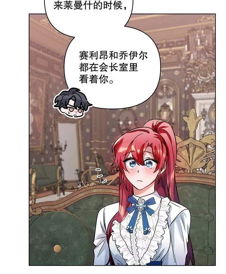 17.坦诚 第71页