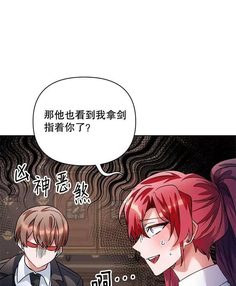17.坦诚 第72页