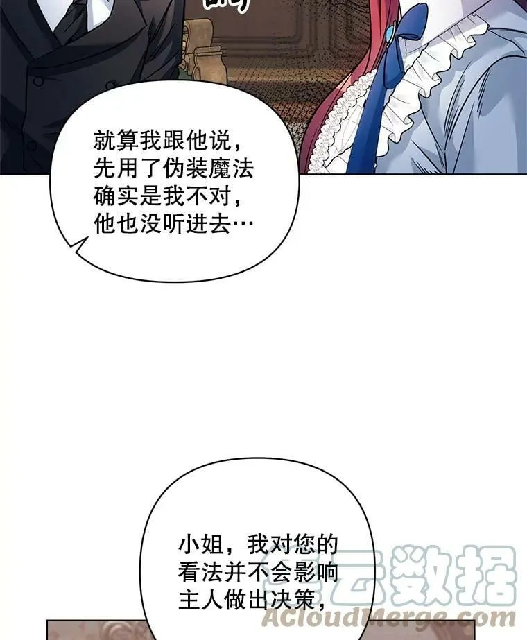 17.坦诚 第73页