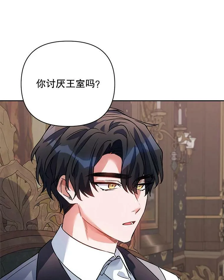 17.坦诚 第80页