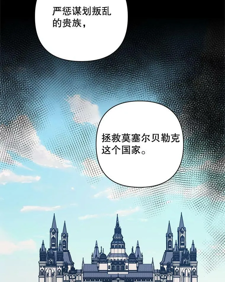 17.坦诚 第83页