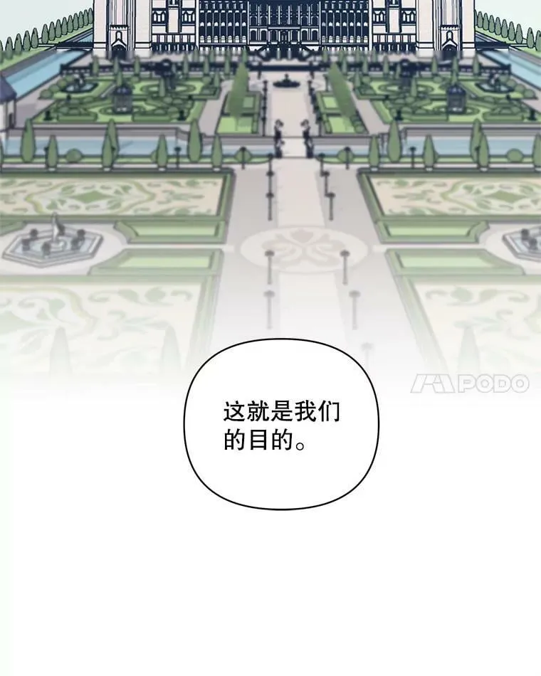 17.坦诚 第84页