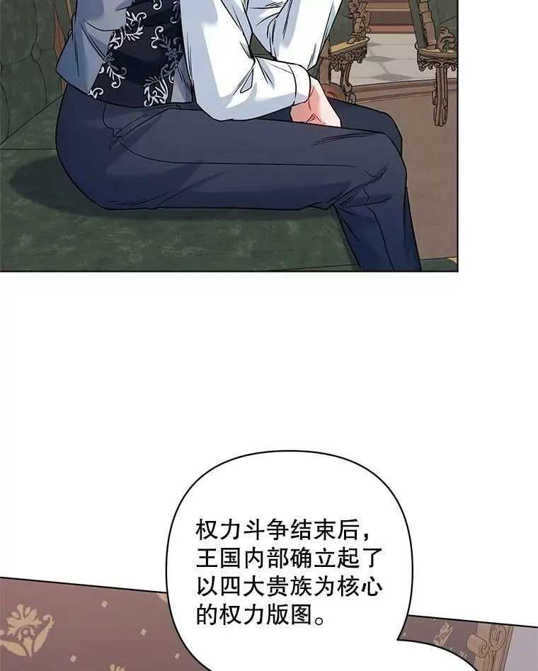 17.坦诚 第86页