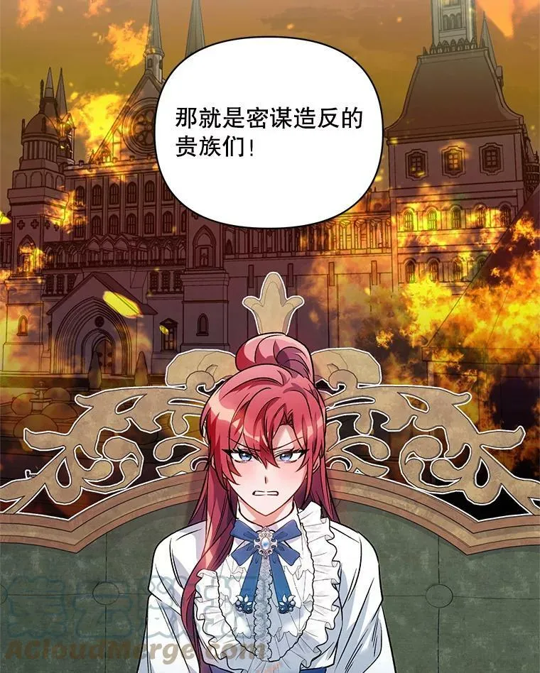 17.坦诚 第89页