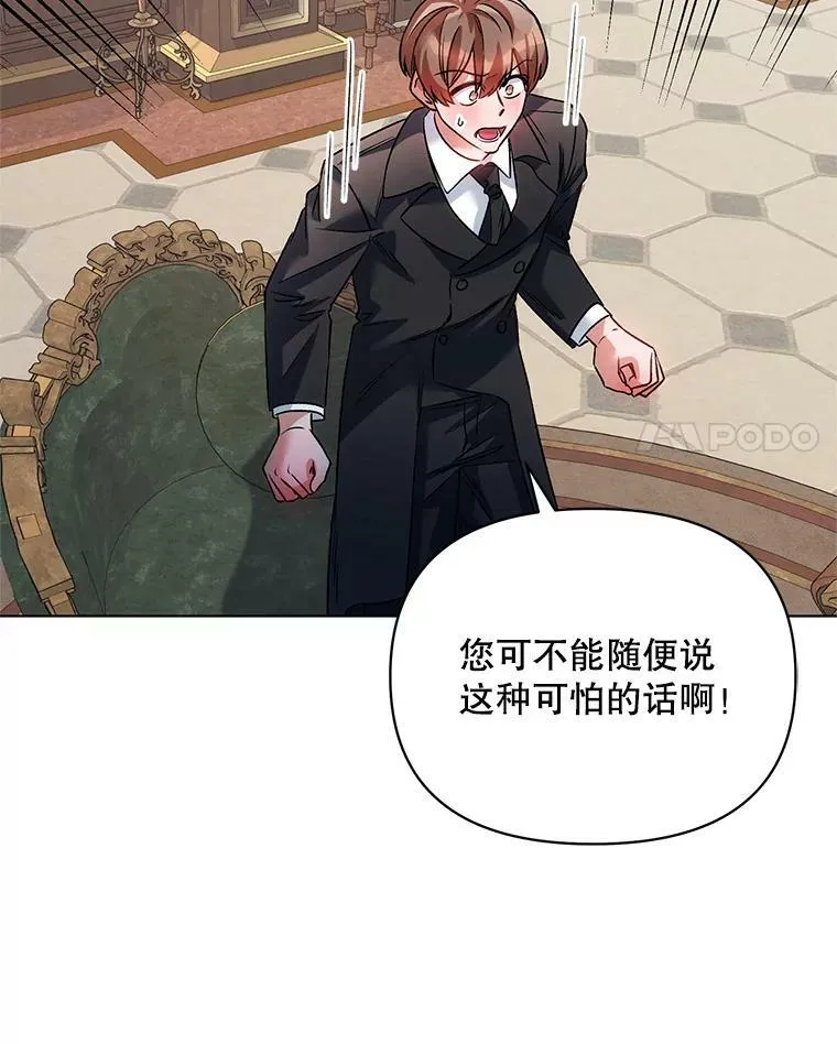 17.坦诚 第91页