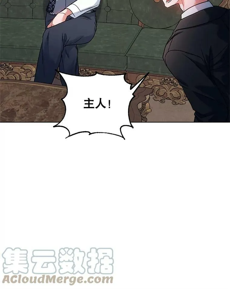 17.坦诚 第93页
