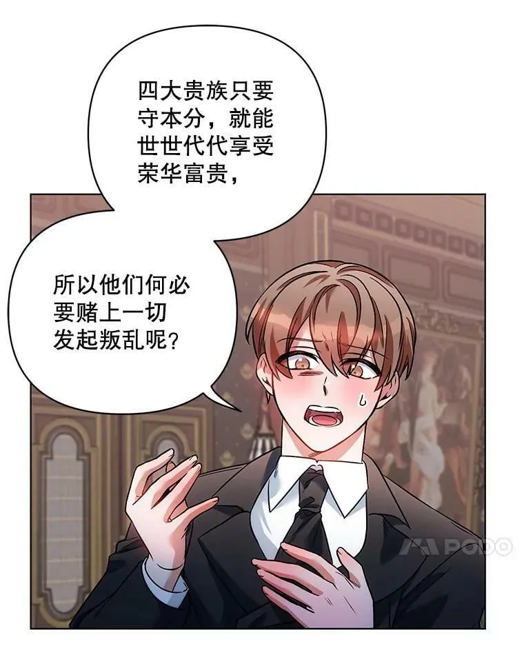17.坦诚 第94页