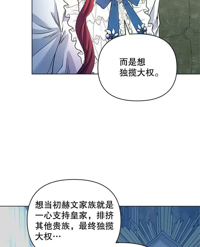 17.坦诚 第96页