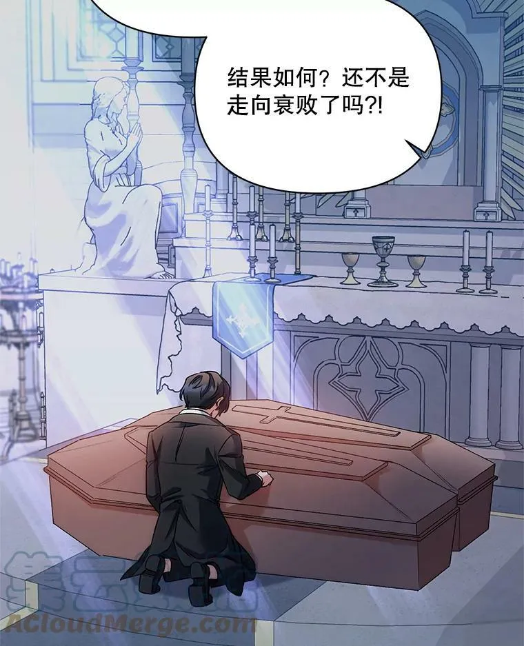 17.坦诚 第97页