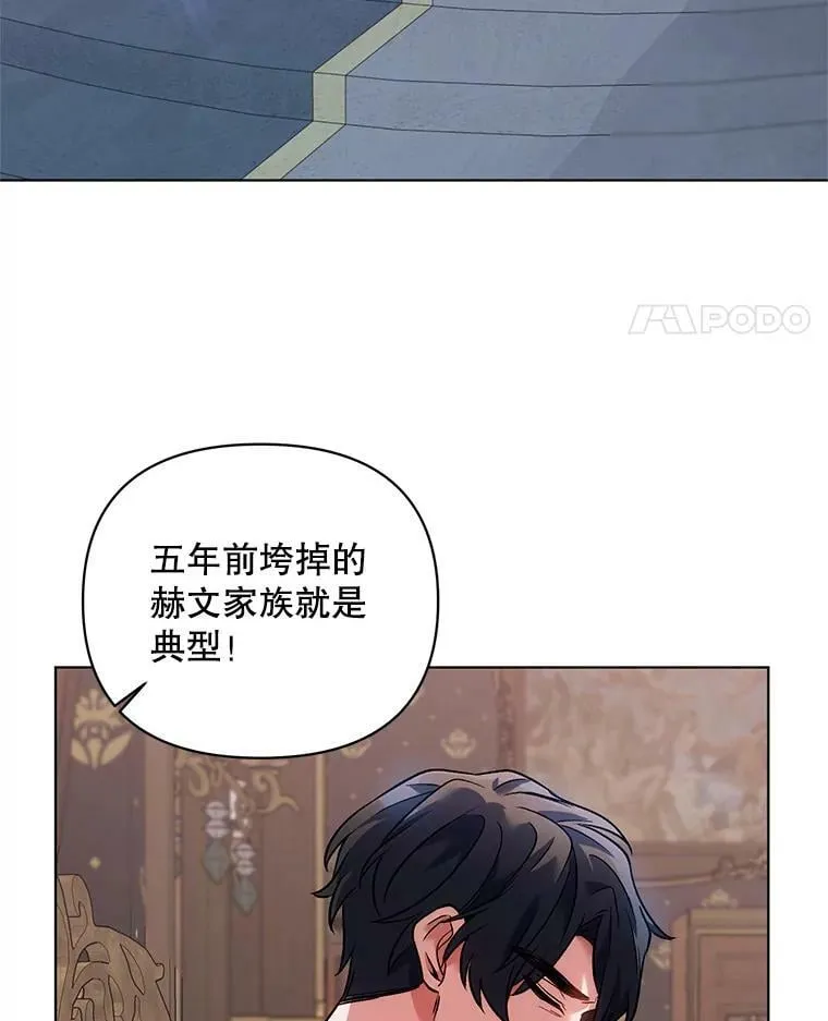 17.坦诚 第98页