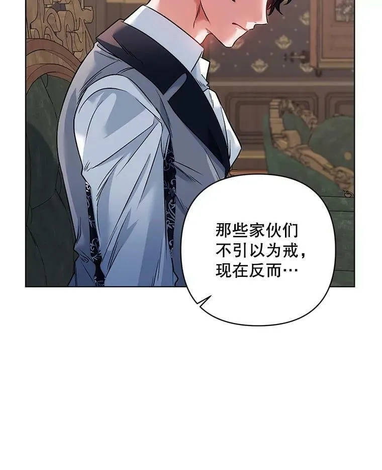 17.坦诚 第99页
