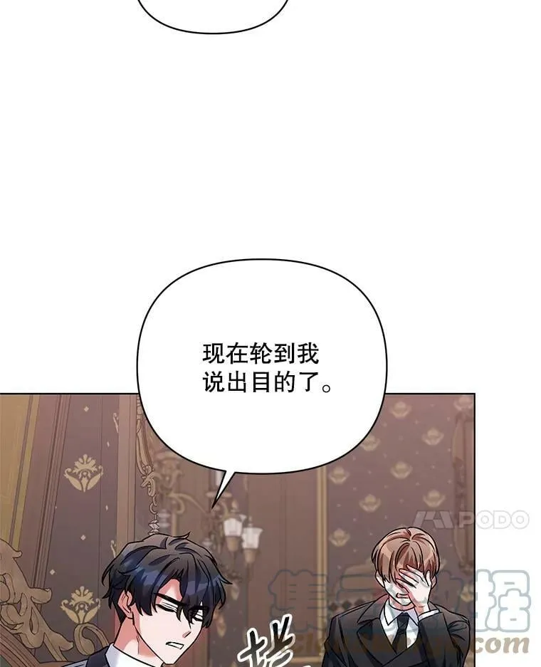 17.坦诚 第101页
