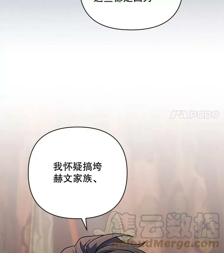 17.坦诚 第105页