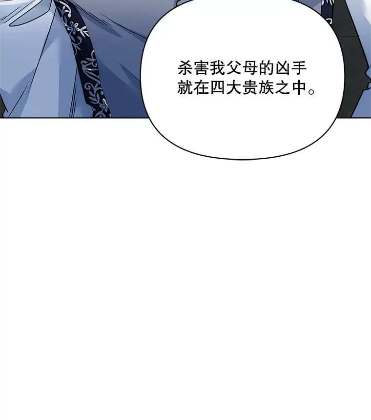 17.坦诚 第107页