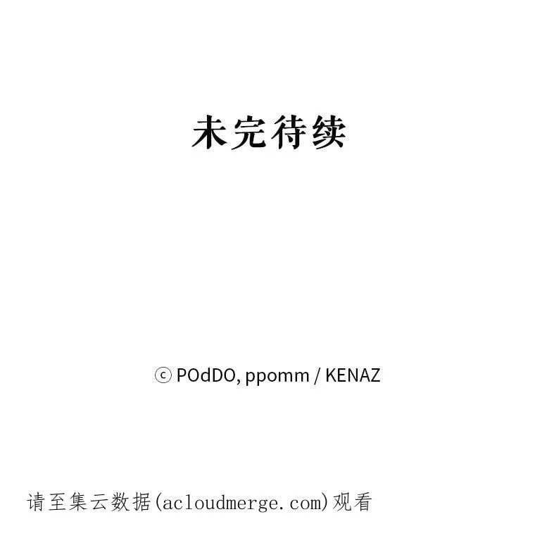 17.坦诚 第108页