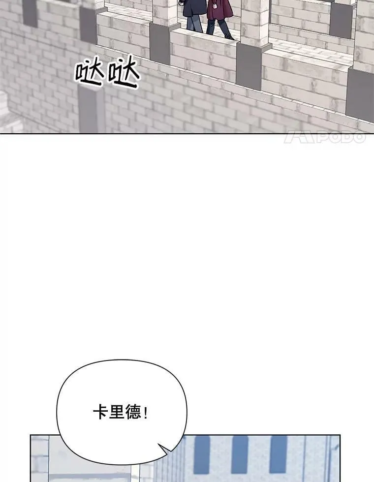 18.往事（1） 第4页