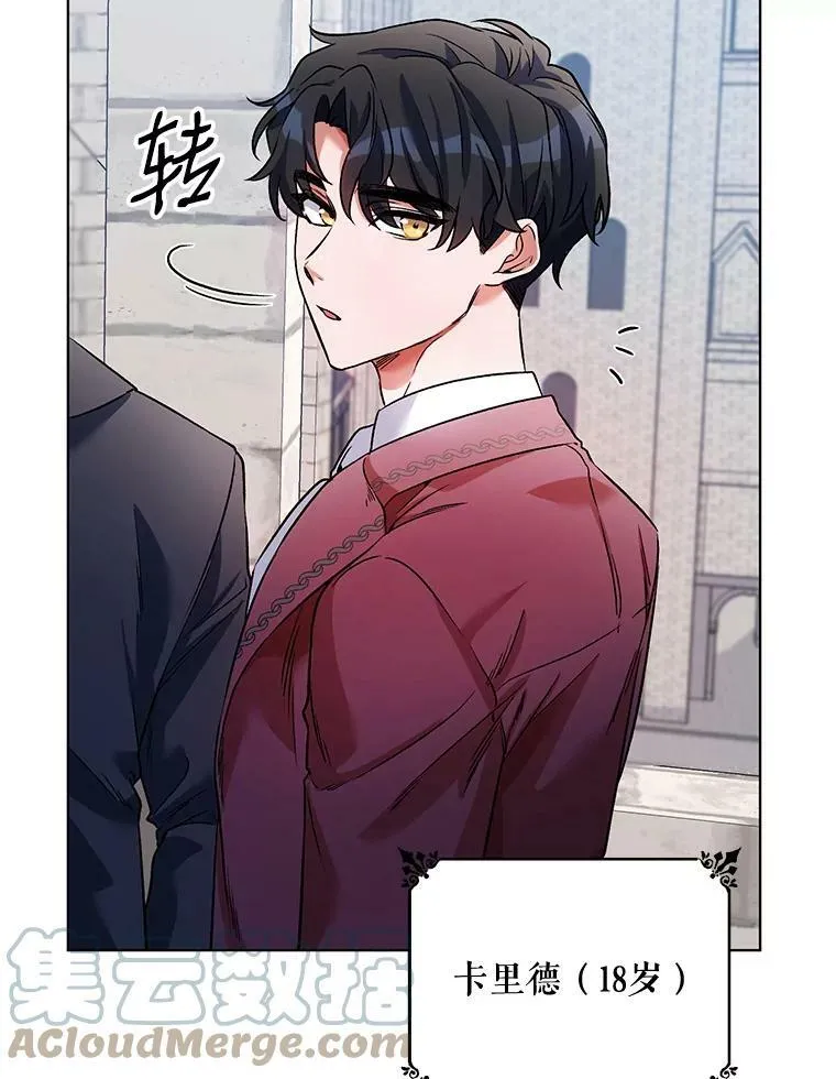 18.往事（1） 第5页