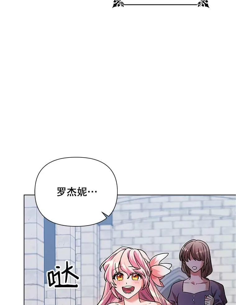 18.往事（1） 第6页