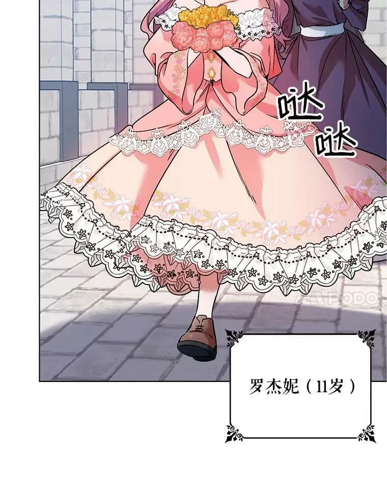 18.往事（1） 第7页