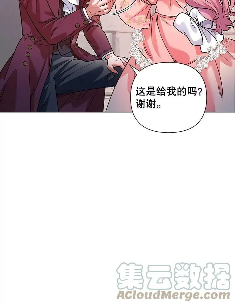 18.往事（1） 第9页