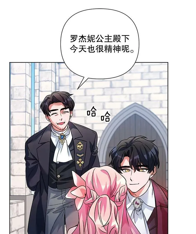 18.往事（1） 第10页