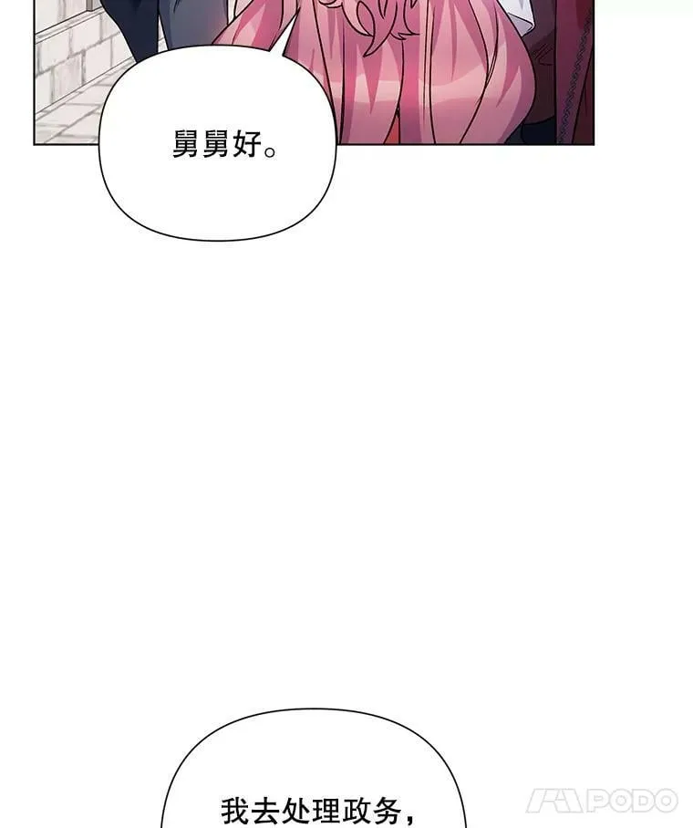 18.往事（1） 第11页