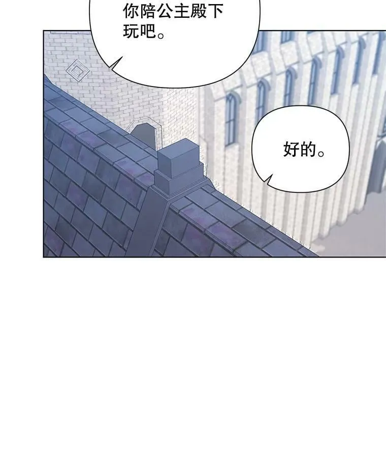 18.往事（1） 第12页