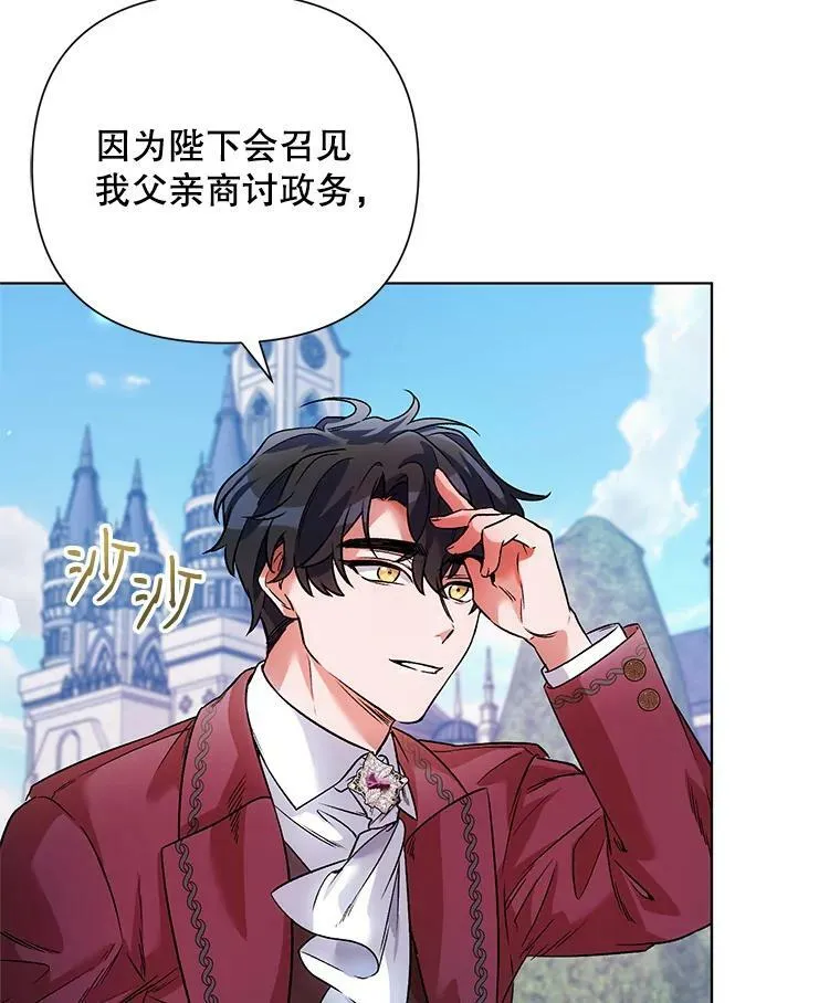 18.往事（1） 第16页