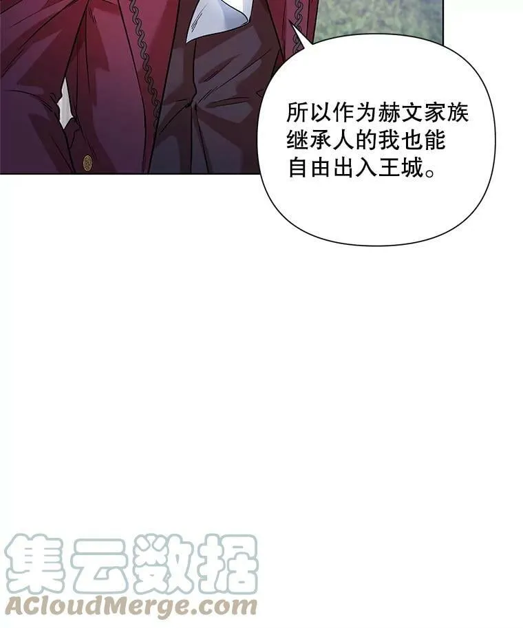 18.往事（1） 第17页