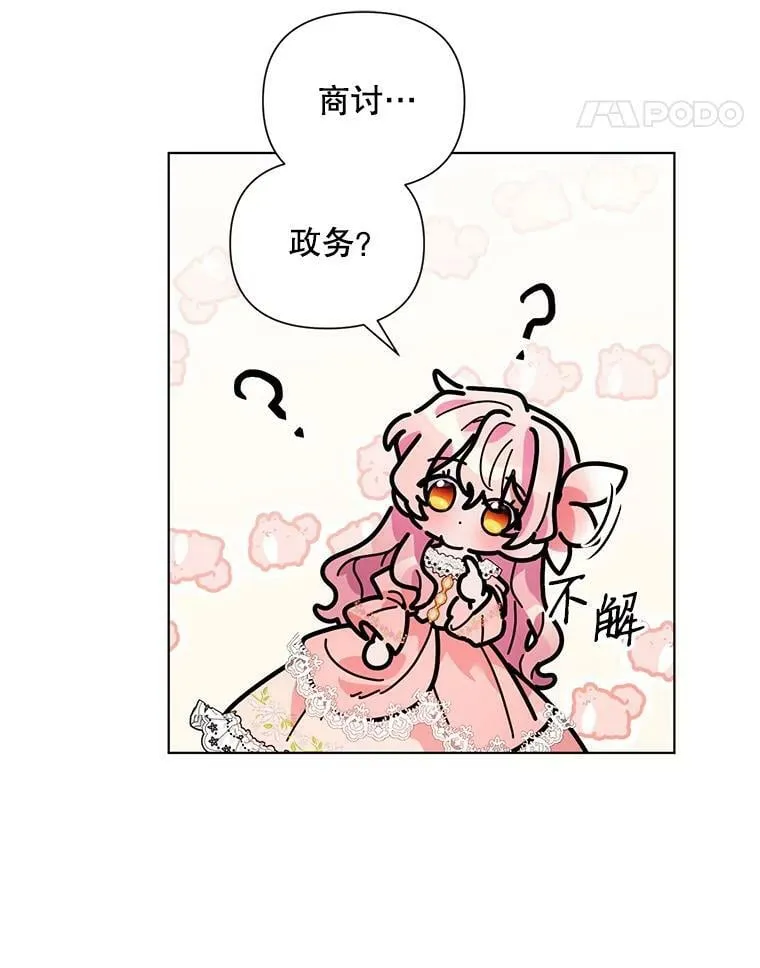 18.往事（1） 第18页