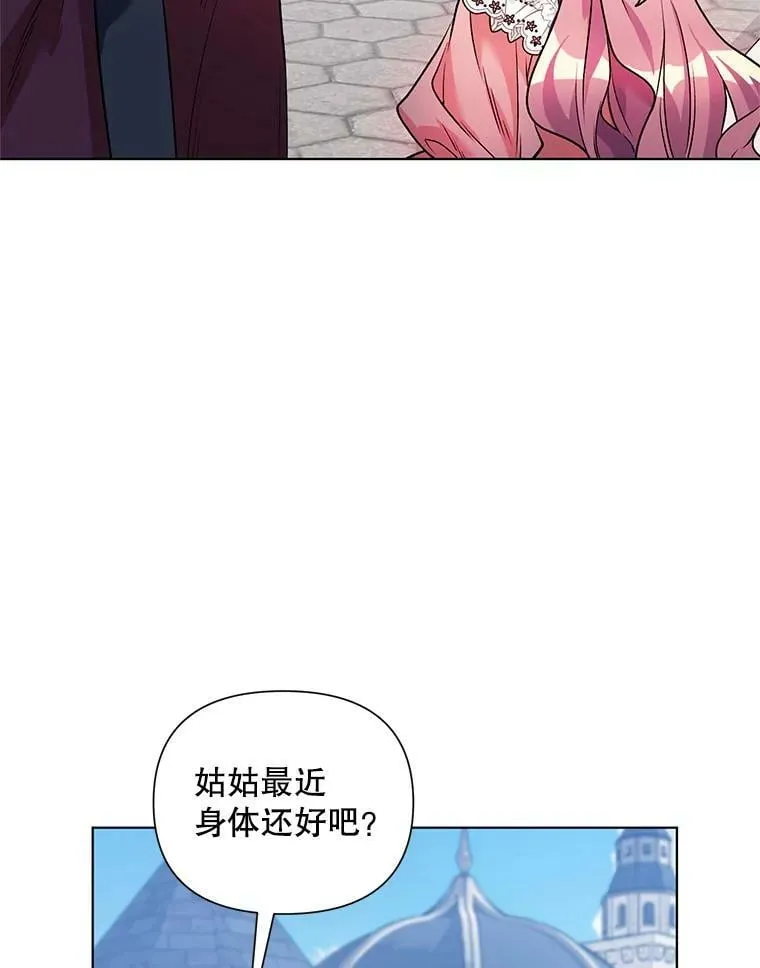 18.往事（1） 第20页