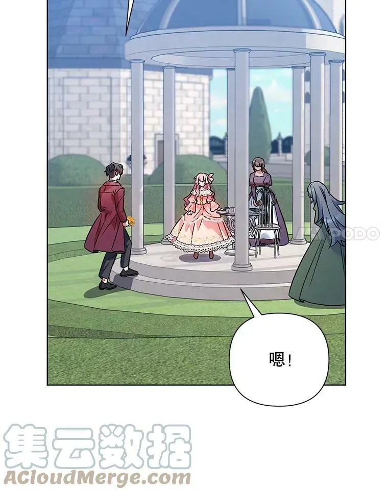 18.往事（1） 第21页