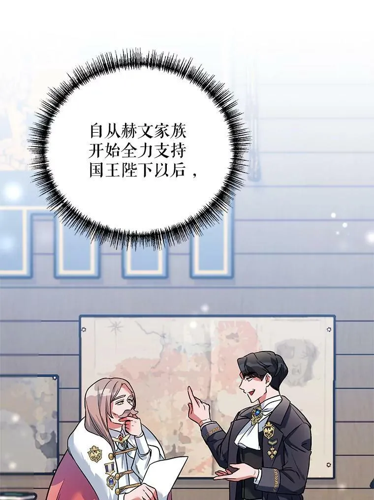 18.往事（1） 第26页