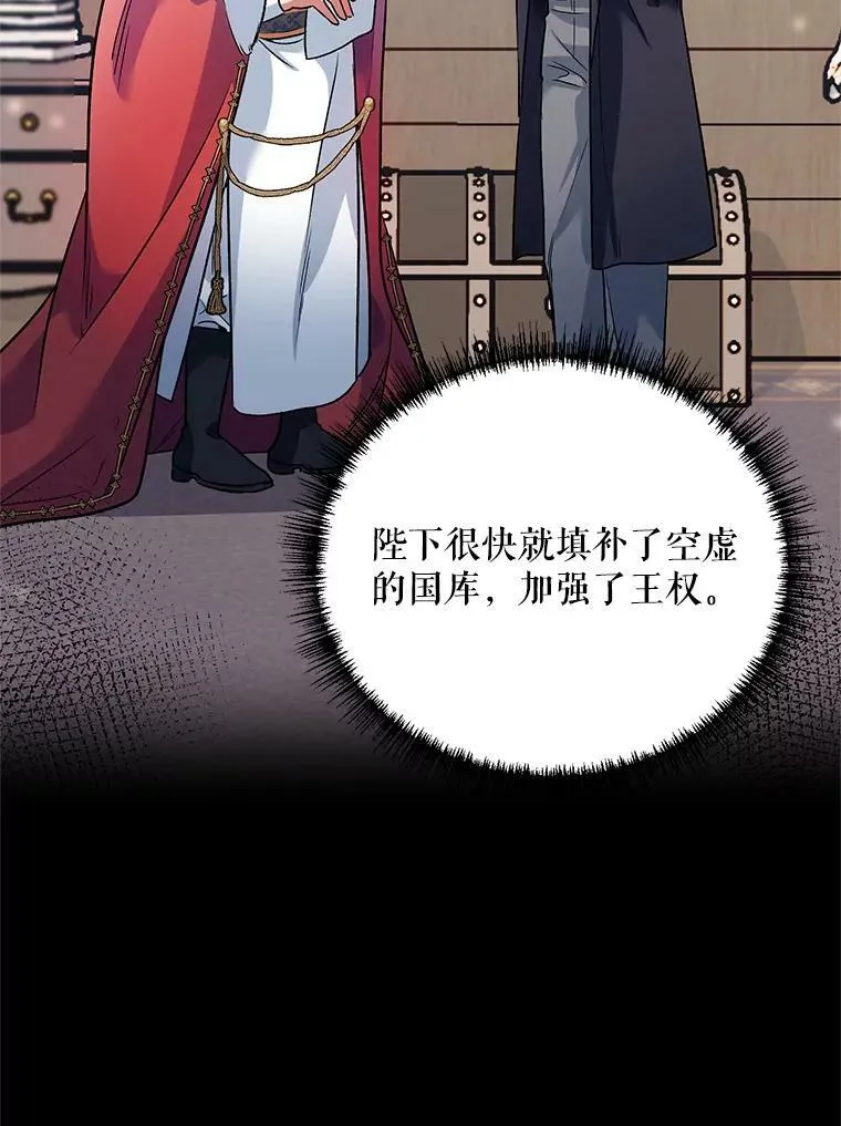 18.往事（1） 第27页