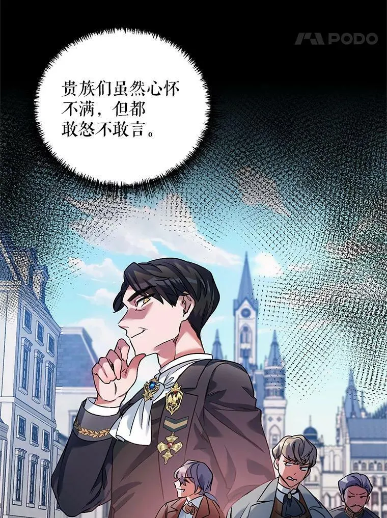18.往事（1） 第28页