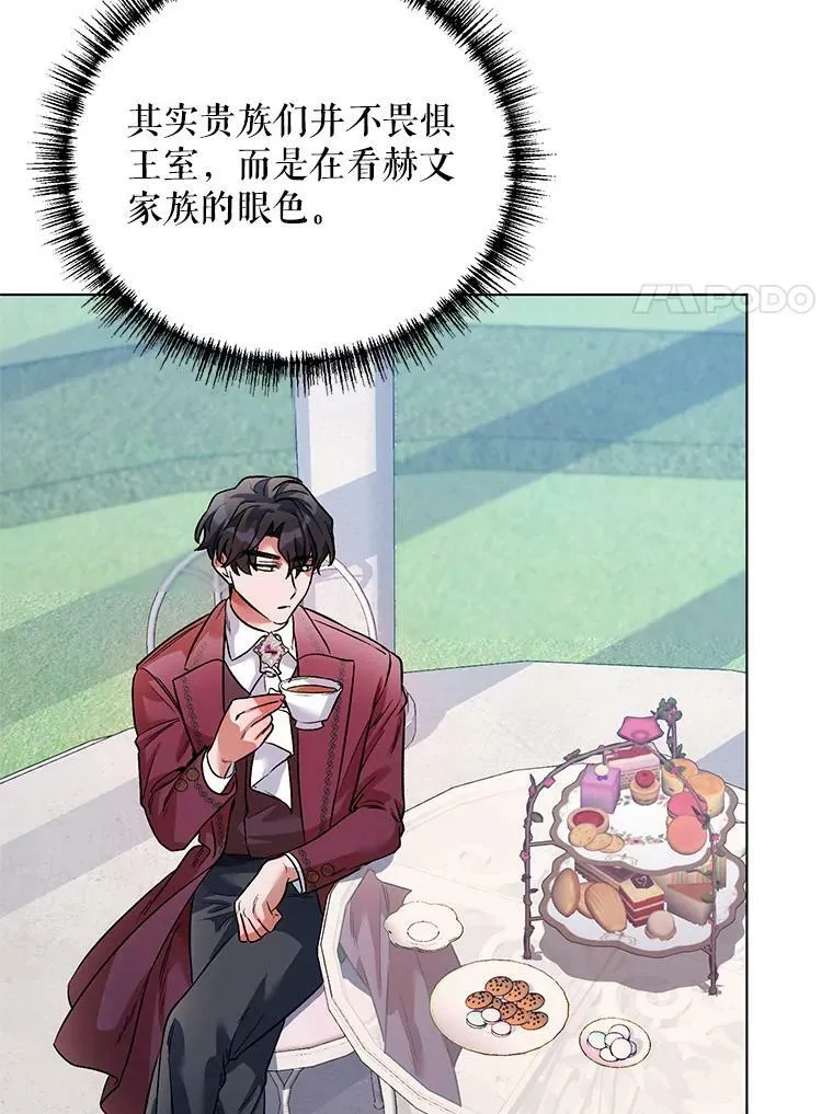 18.往事（1） 第31页
