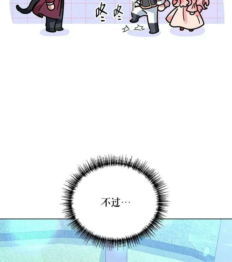 18.往事（1） 第36页