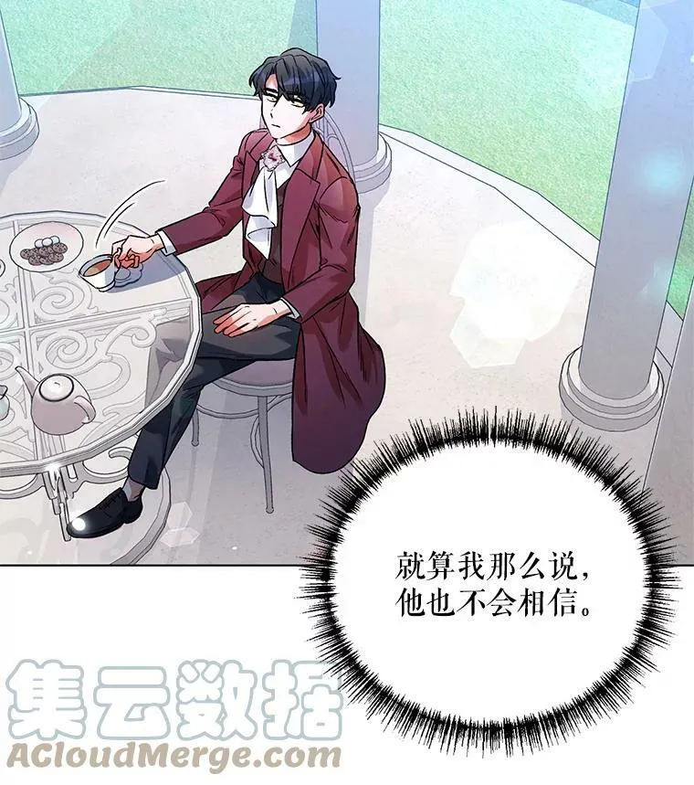 18.往事（1） 第37页