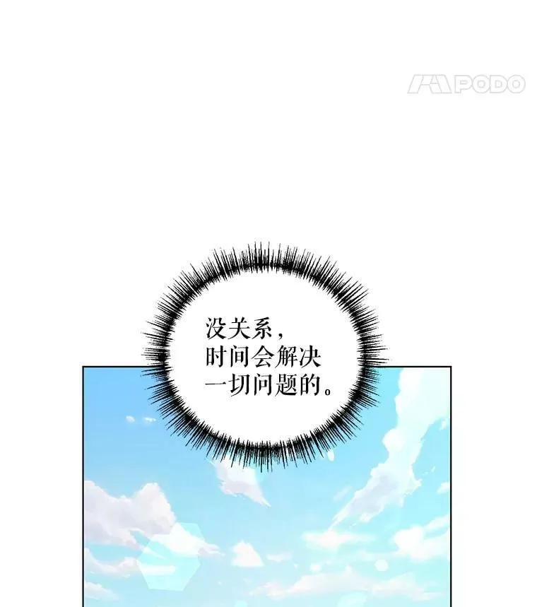18.往事（1） 第38页