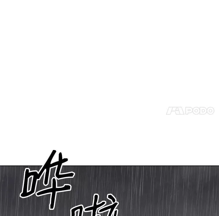 18.往事（1） 第42页