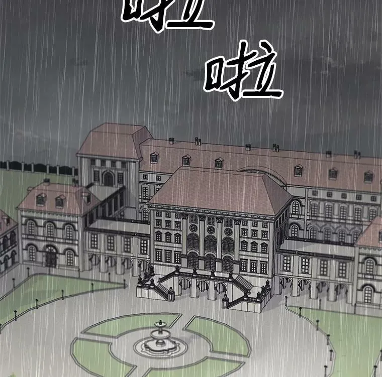 18.往事（1） 第43页