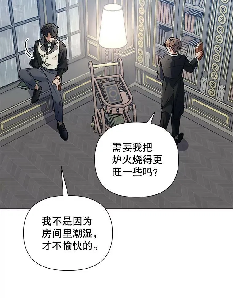 18.往事（1） 第47页
